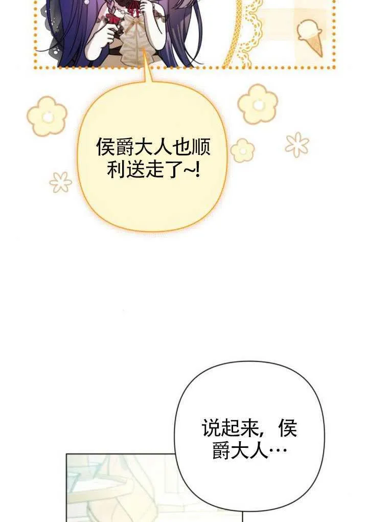 第16话 第53页