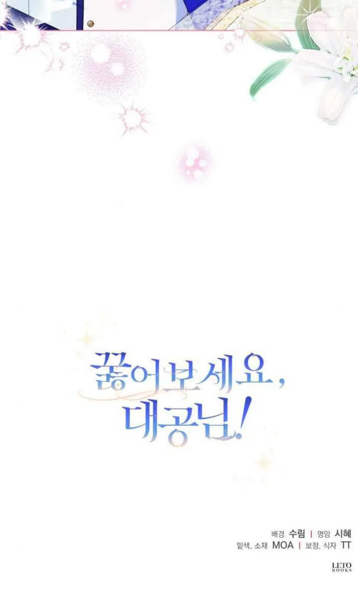 第16话 第93页