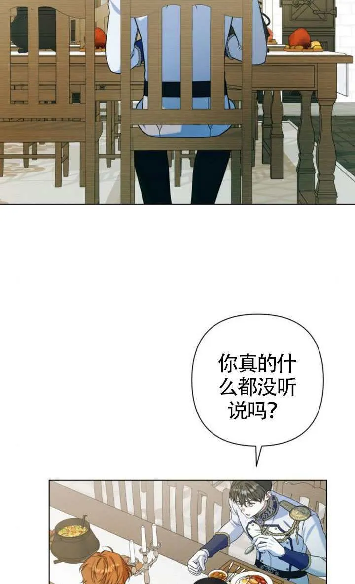 第19话 第53页