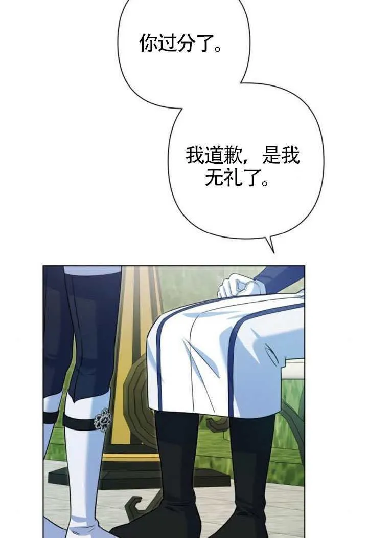 第21话 第53页