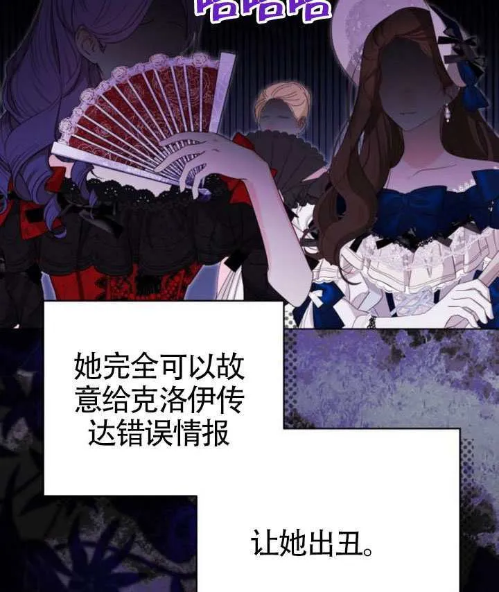 第24话 第53页
