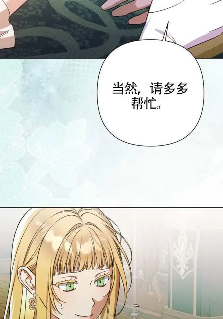 第25话 第53页