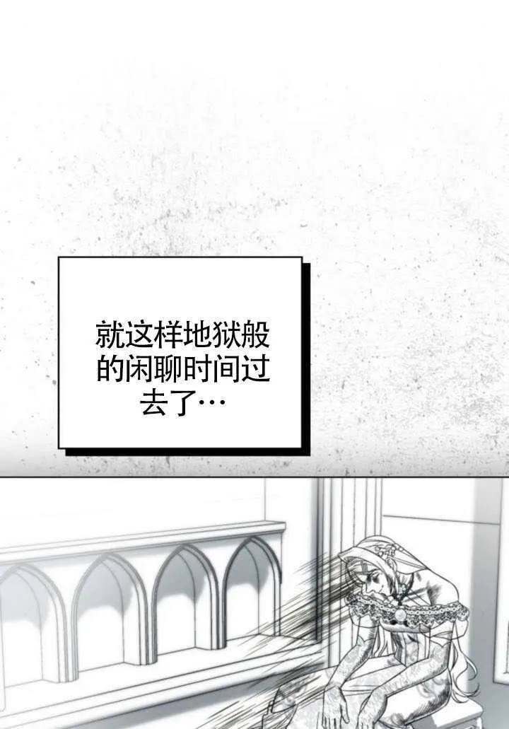 第27话 第91页