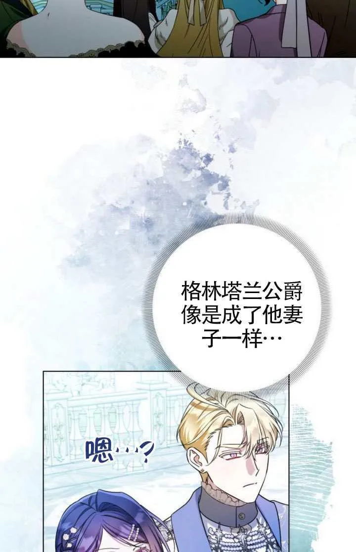 第28话 第3页