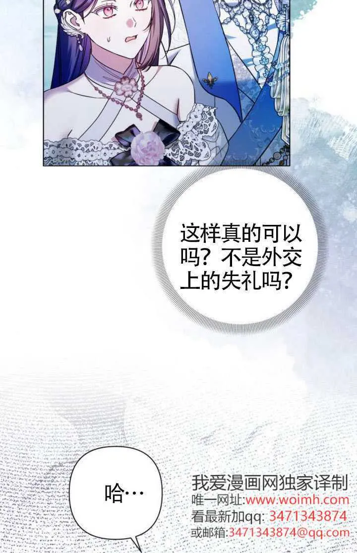 第28话 第4页