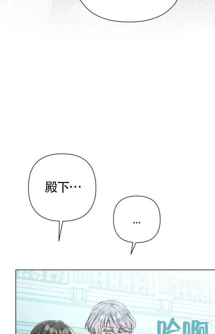 第28话 第6页