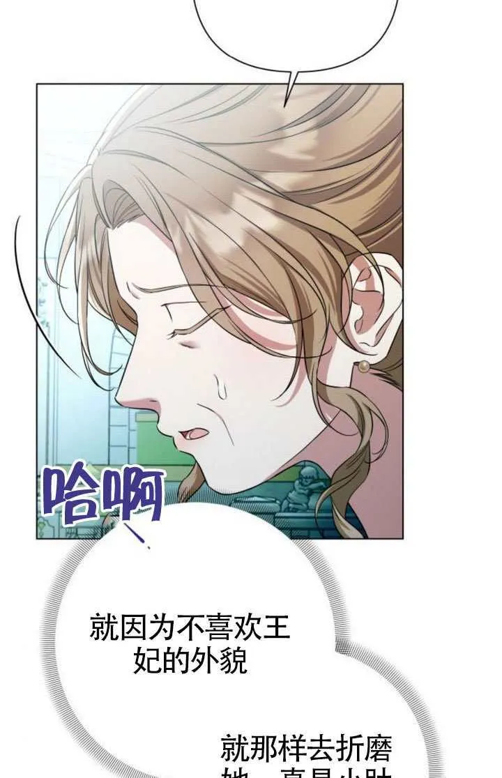 第28话 第10页