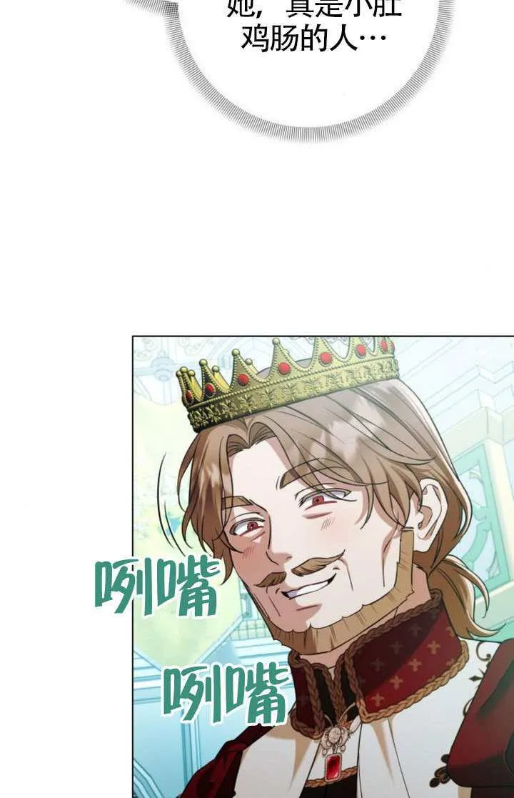 第28话 第11页