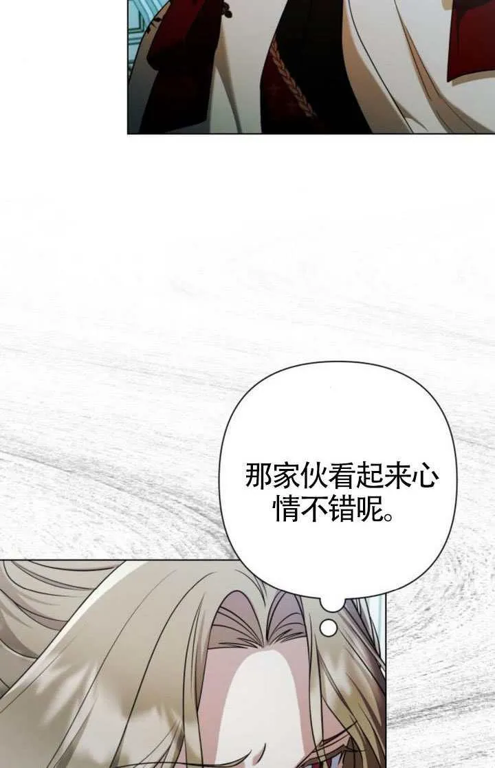 第28话 第12页