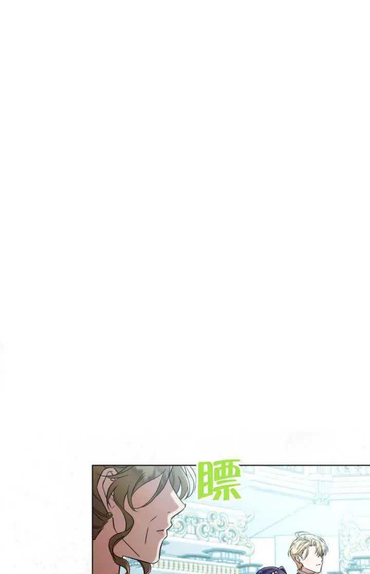 第28话 第14页