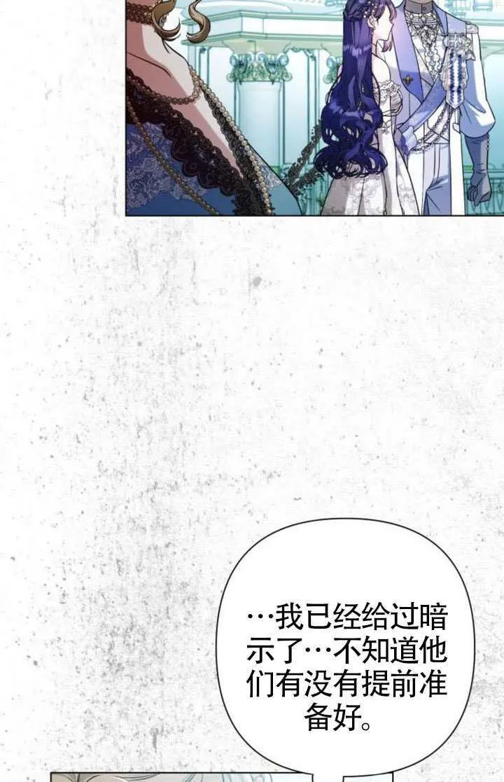 第28话 第15页