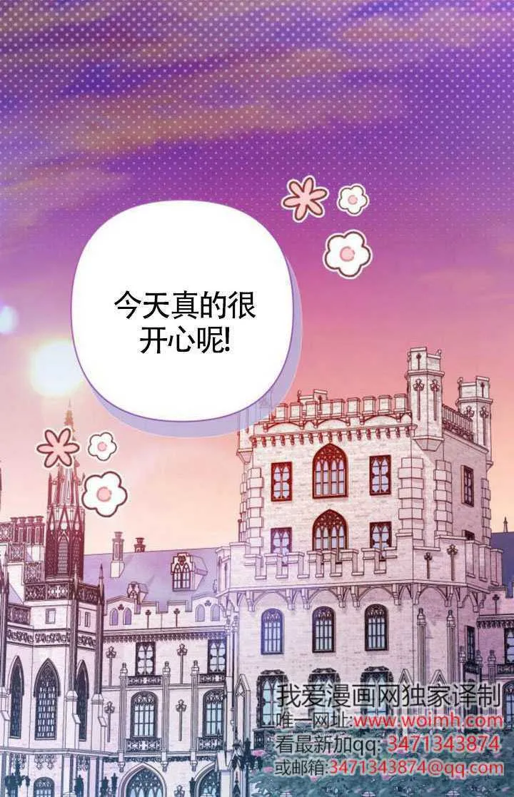 第28话 第18页