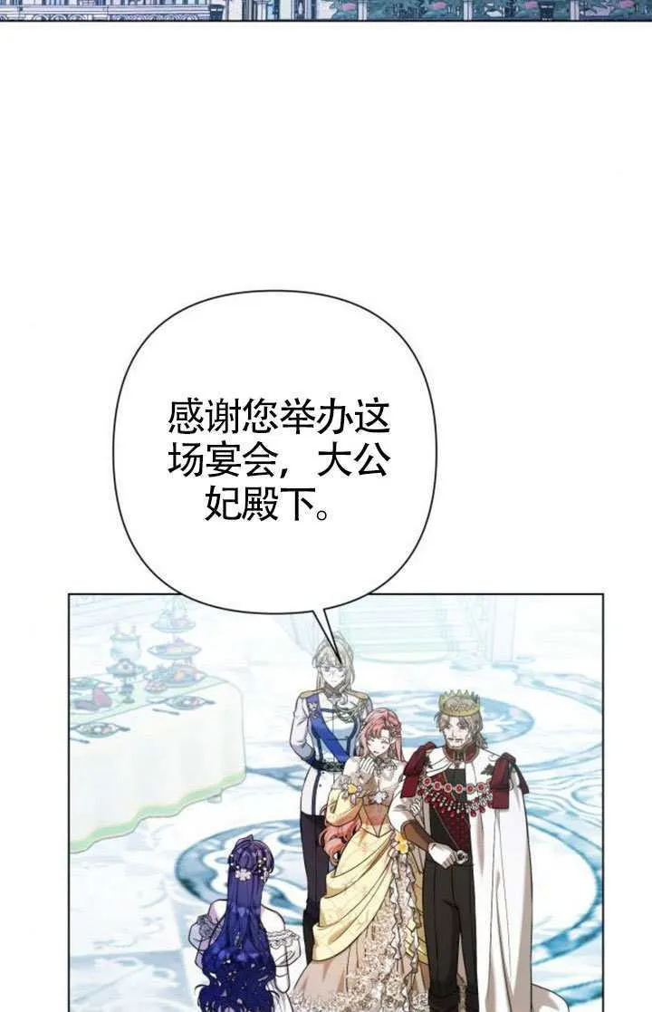 第28话 第19页