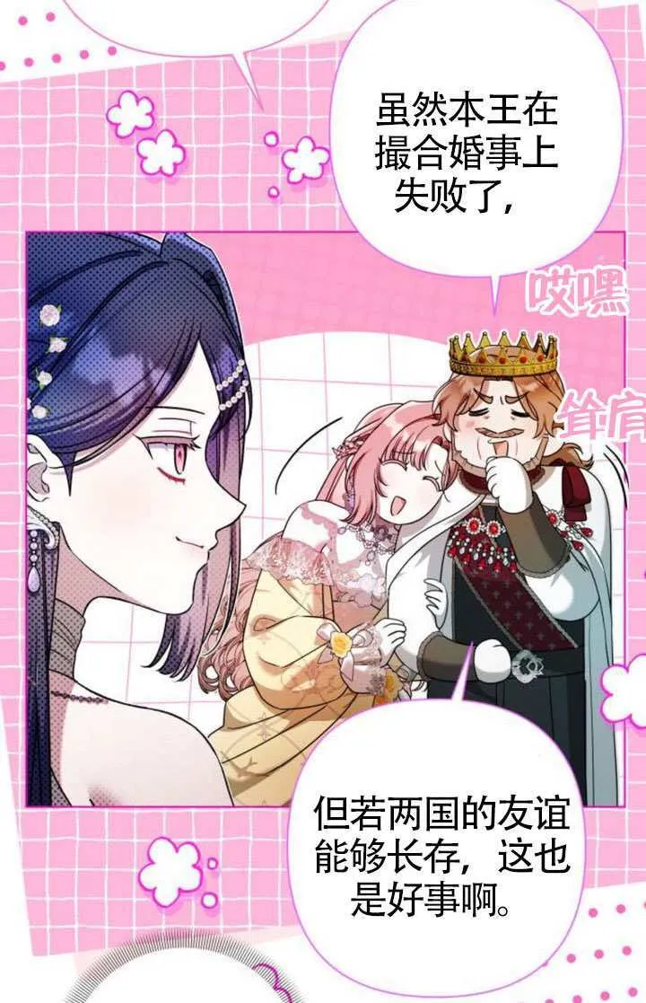 第28话 第21页