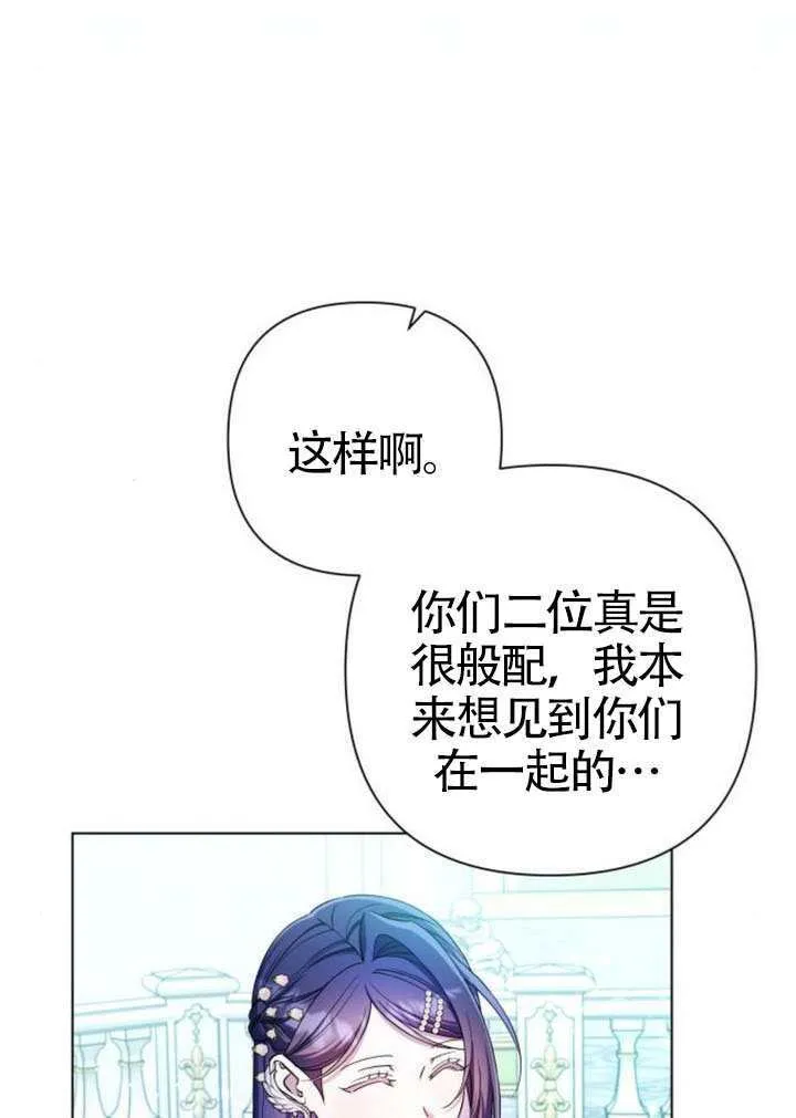 第28话 第30页