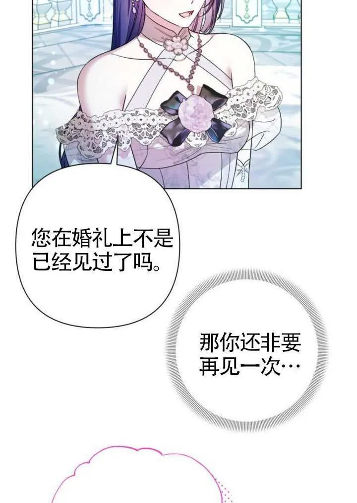 第28话 第31页