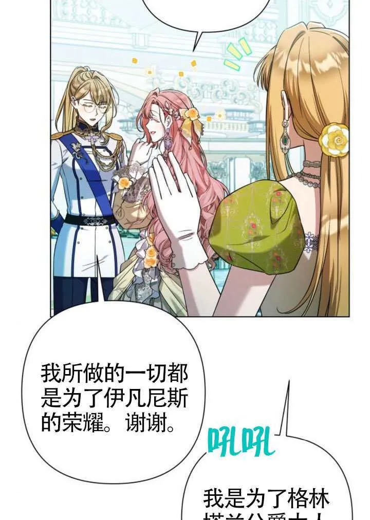第28话 第33页
