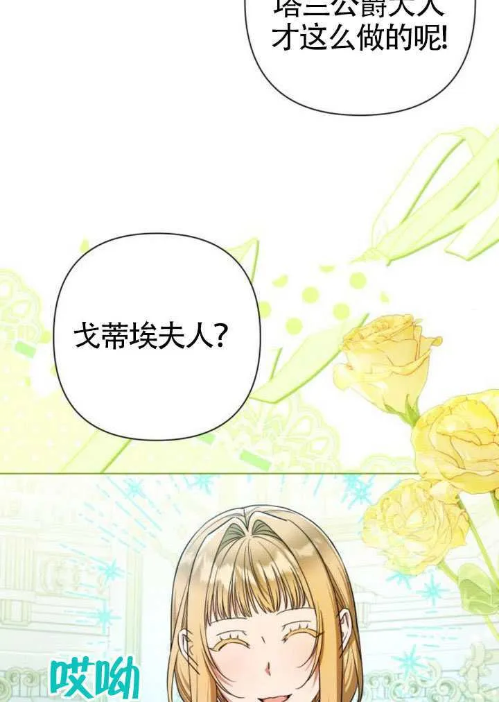 第28话 第34页