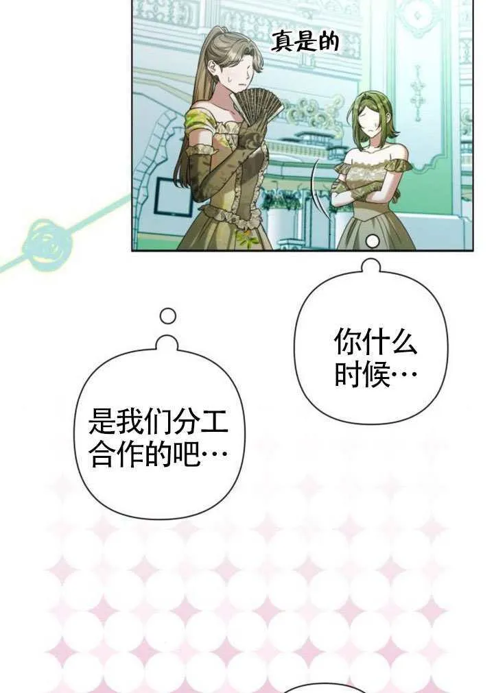 第28话 第38页