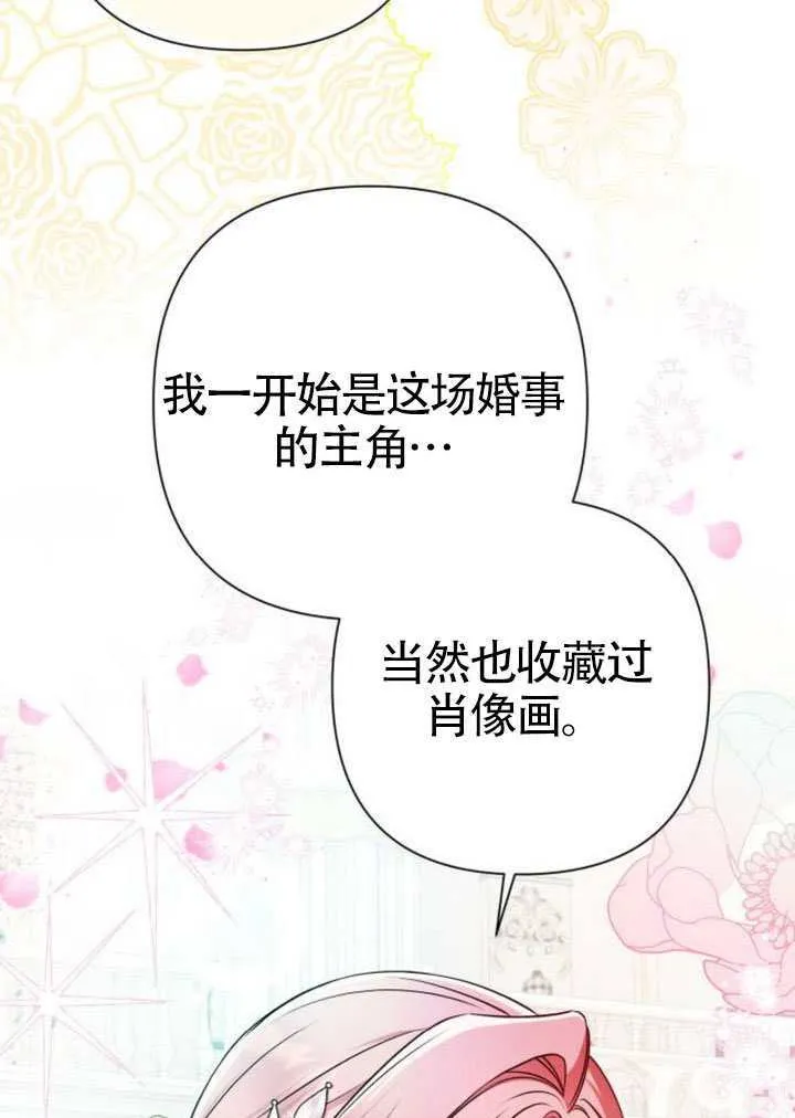 第28话 第47页
