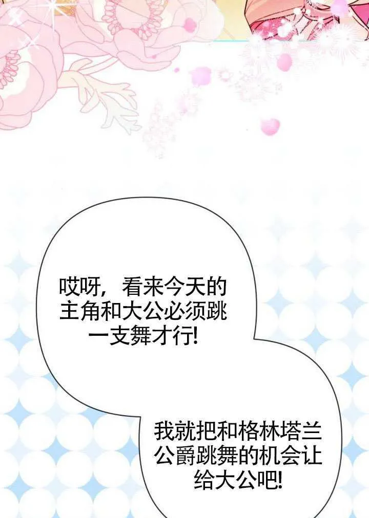 第28话 第49页