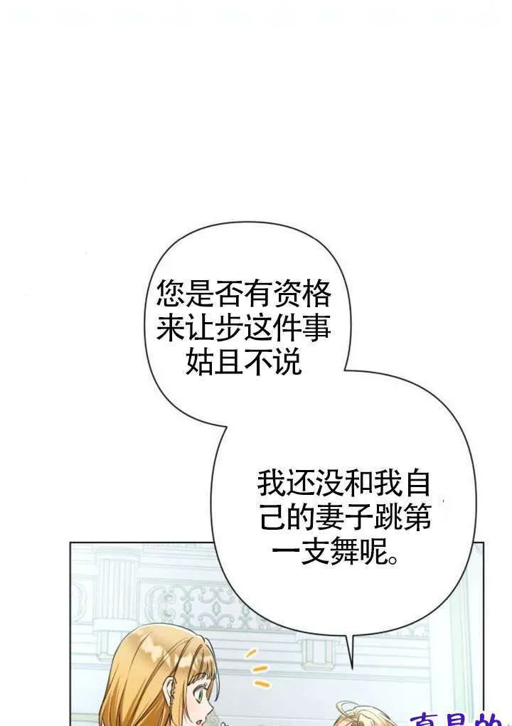 第28话 第51页
