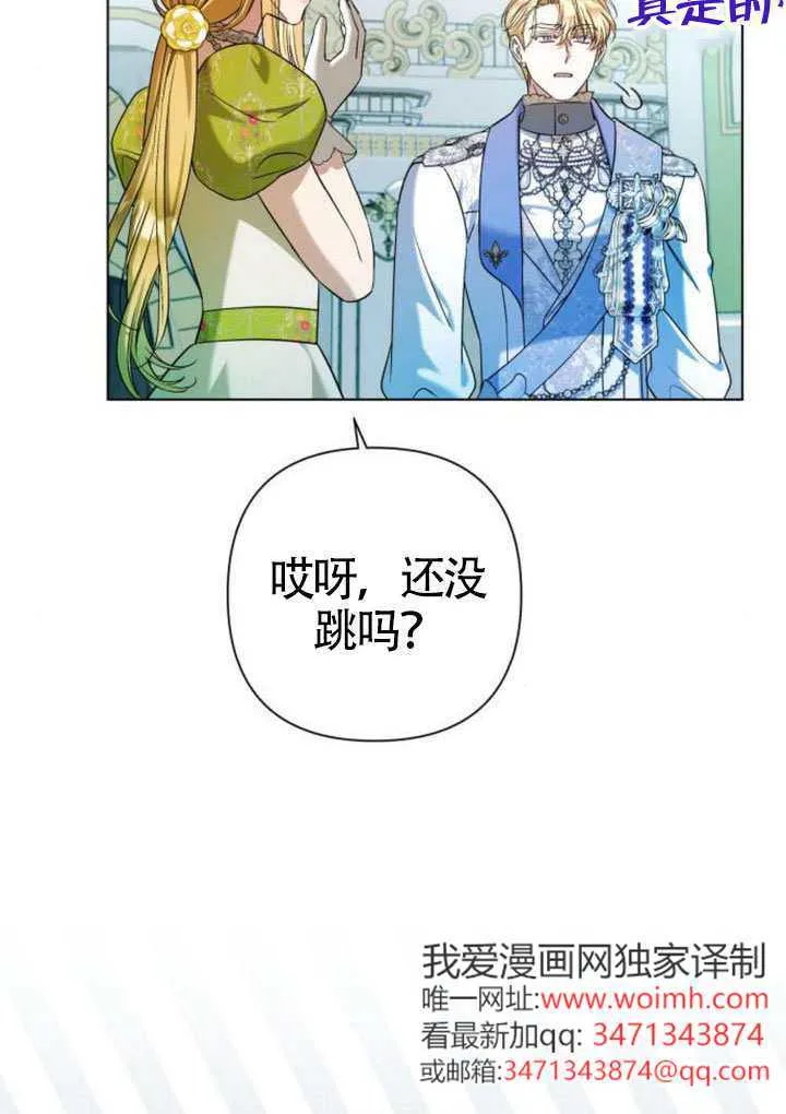 第28话 第52页