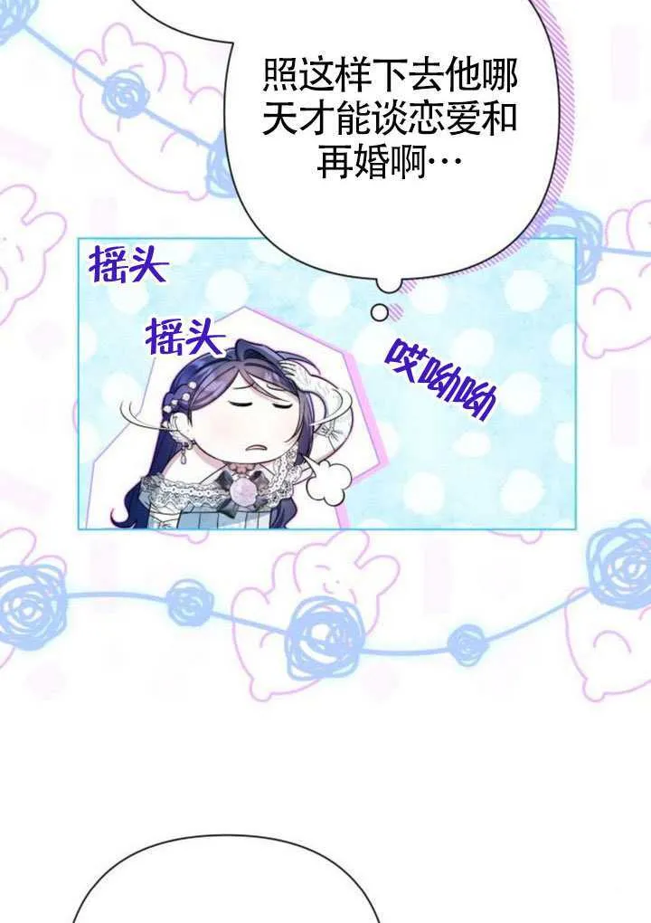 第28话 第55页