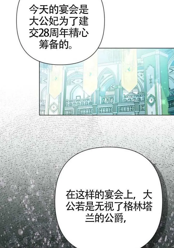 第28话 第56页