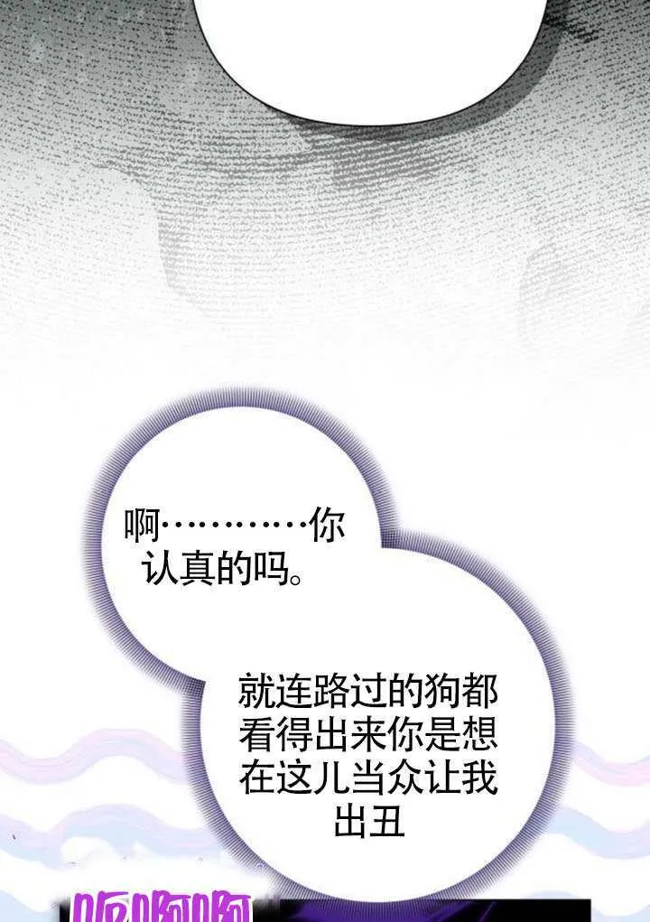 第28话 第58页