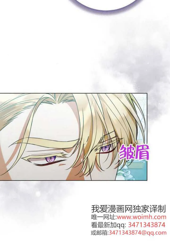 第28话 第60页
