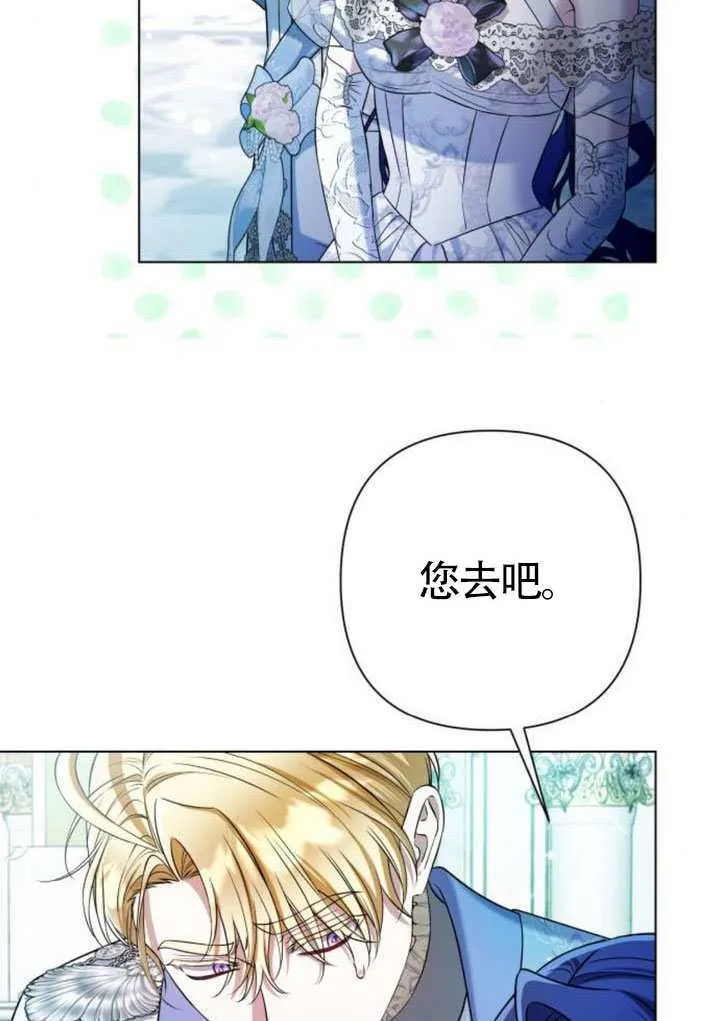 第28话 第62页
