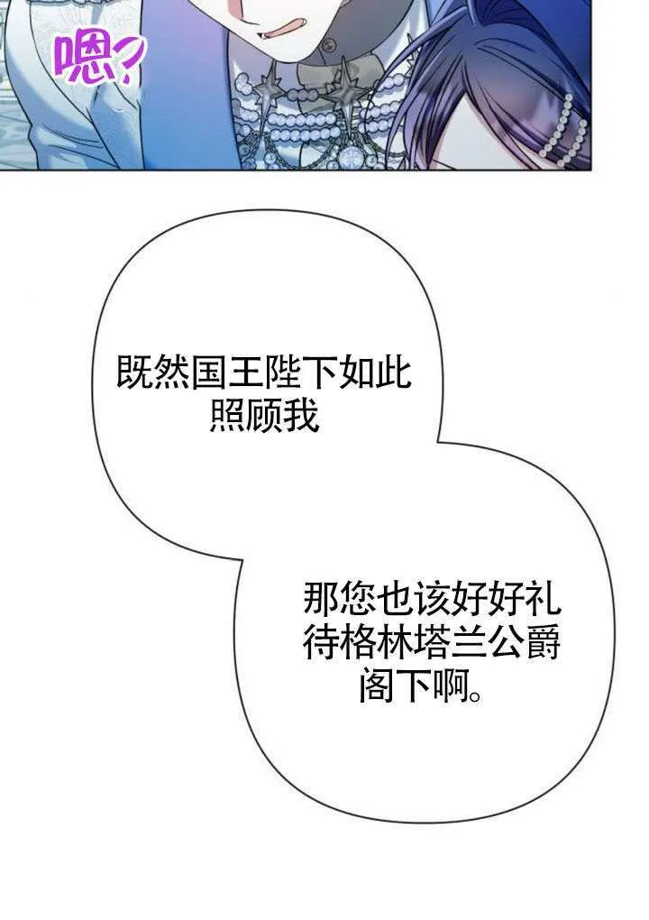 第28话 第63页