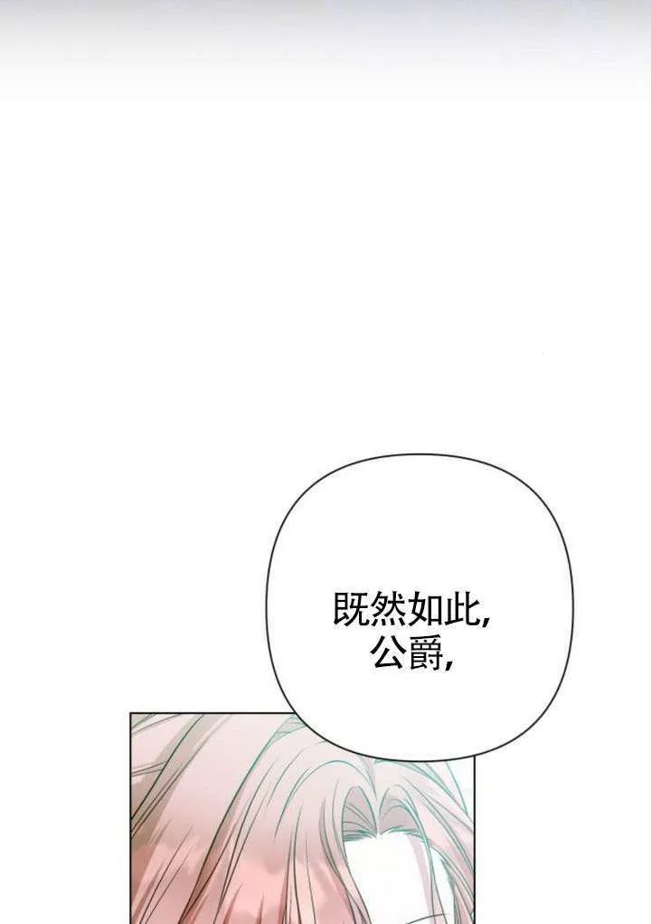 第28话 第70页