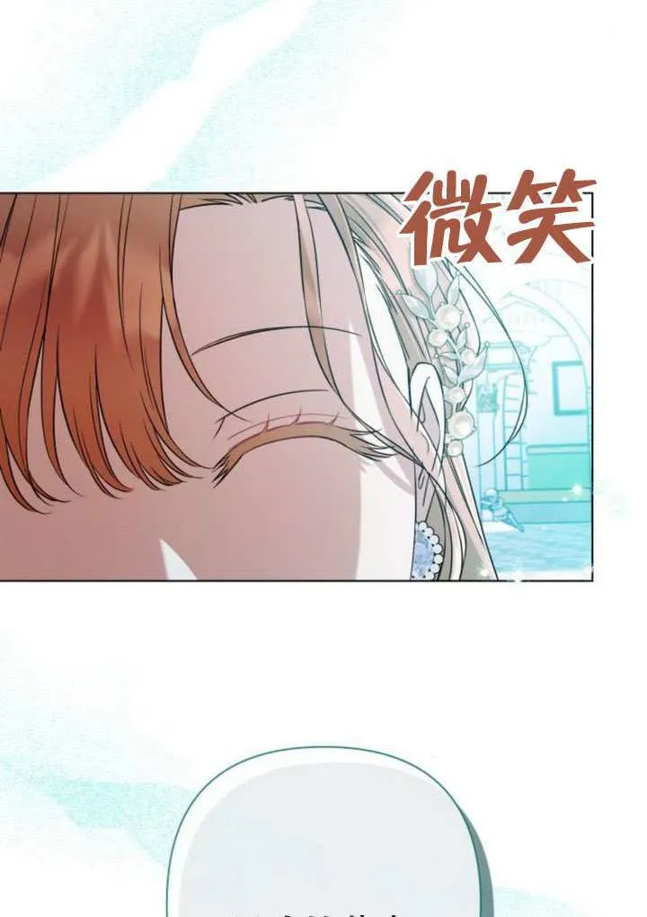 第28话 第74页