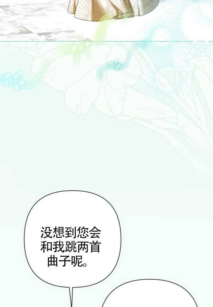 第28话 第78页