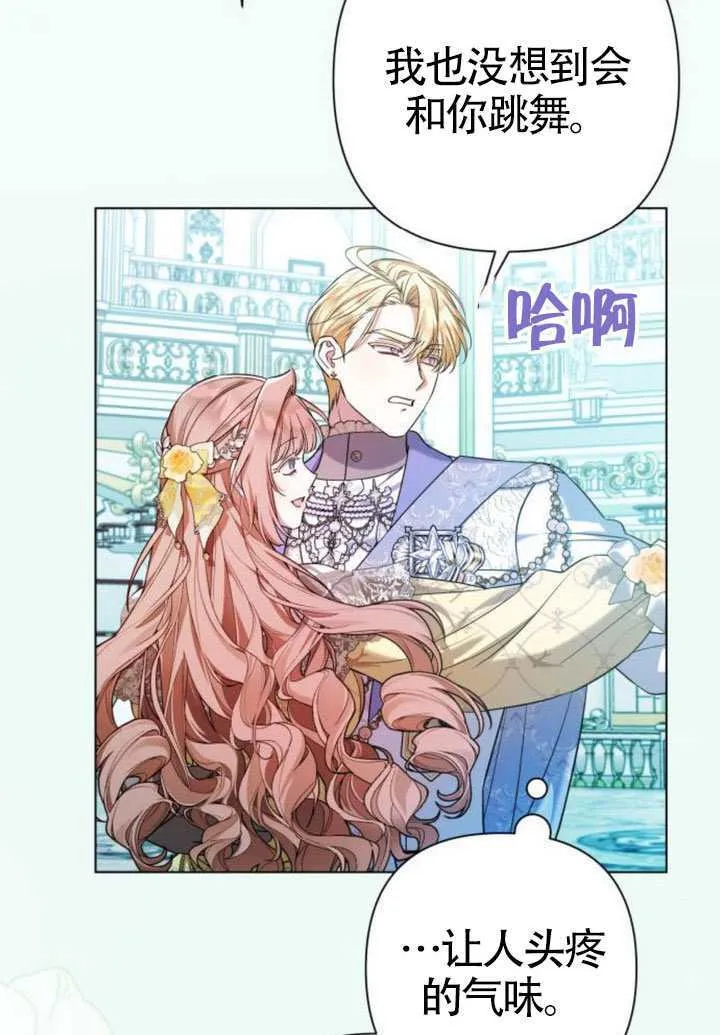 第28话 第79页