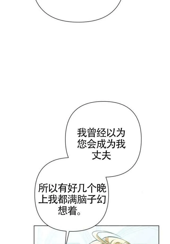 第28话 第82页