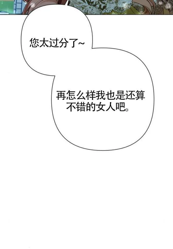 第28话 第90页