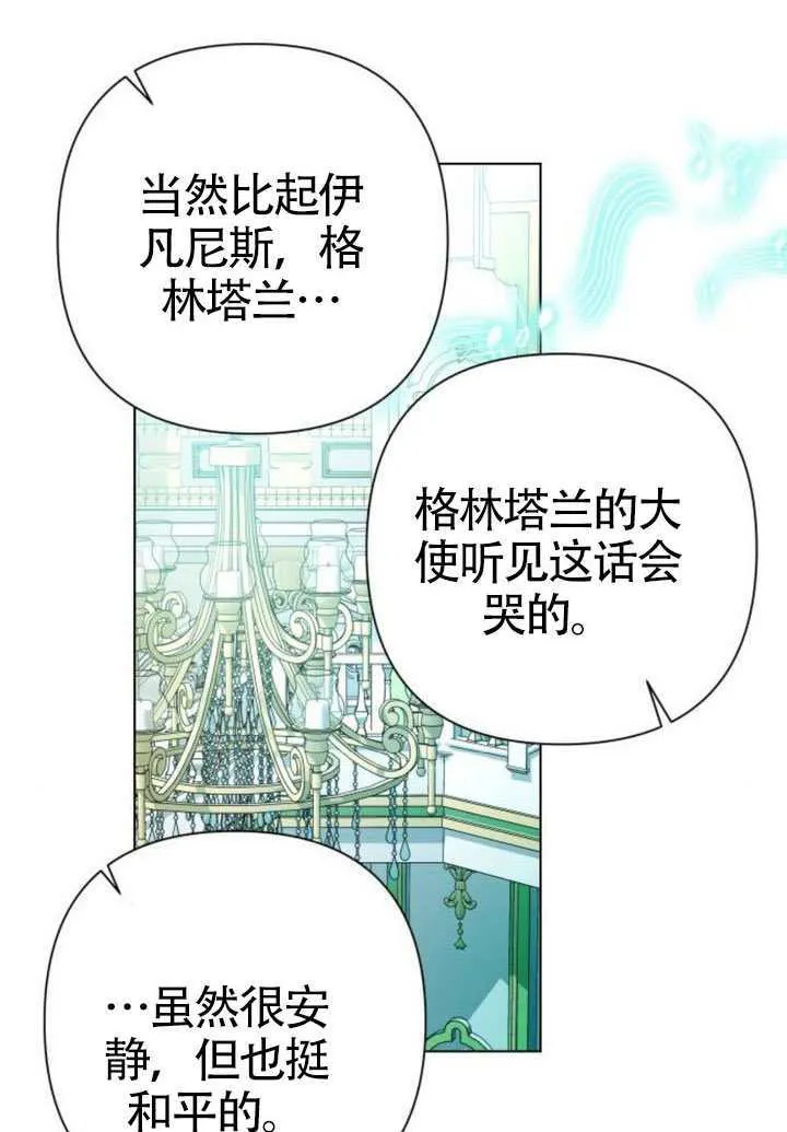 第28话 第91页