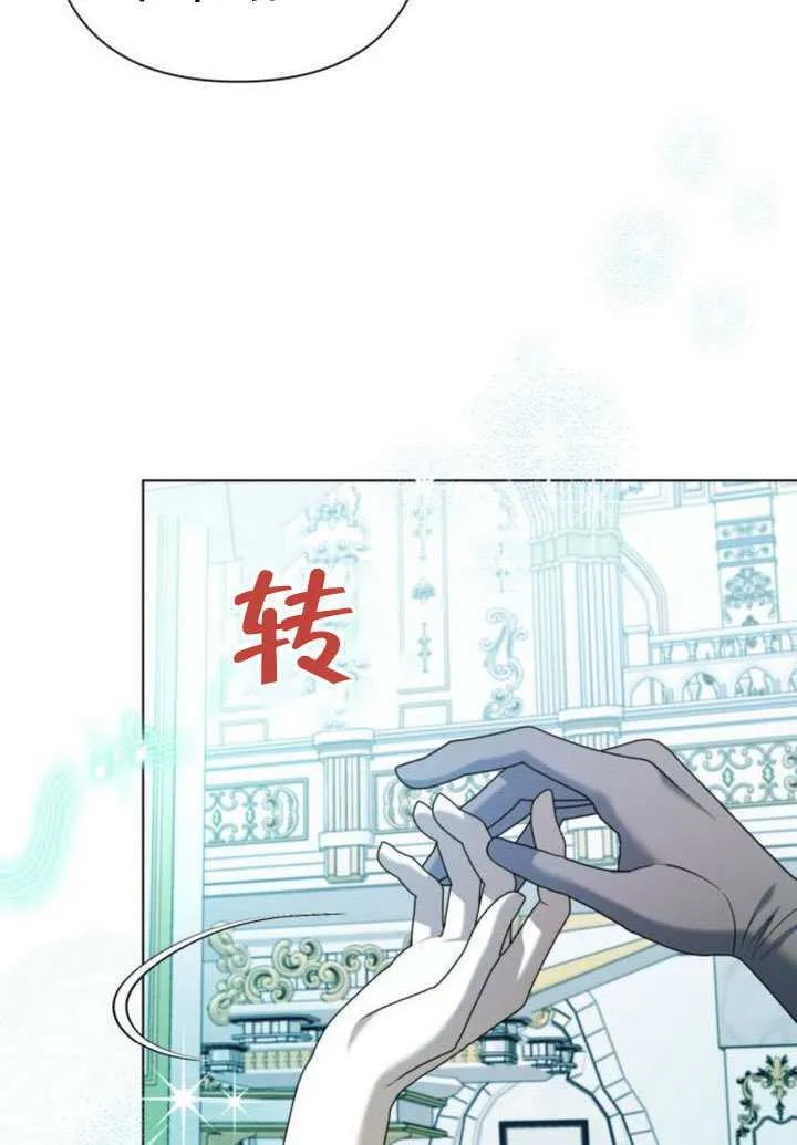 第28话 第92页