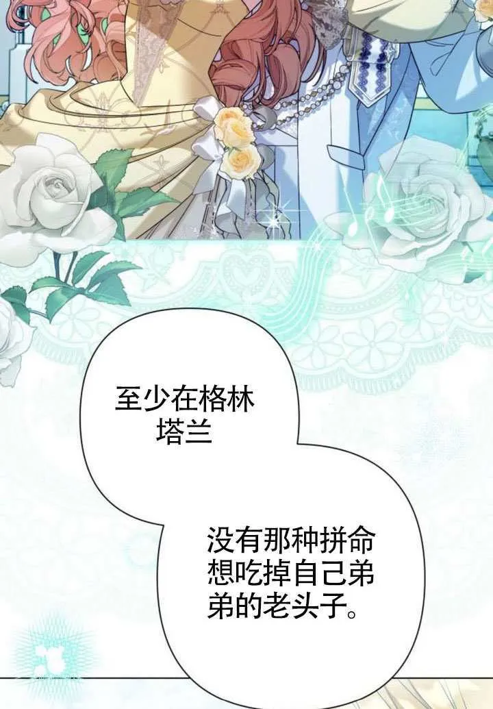 第28话 第94页