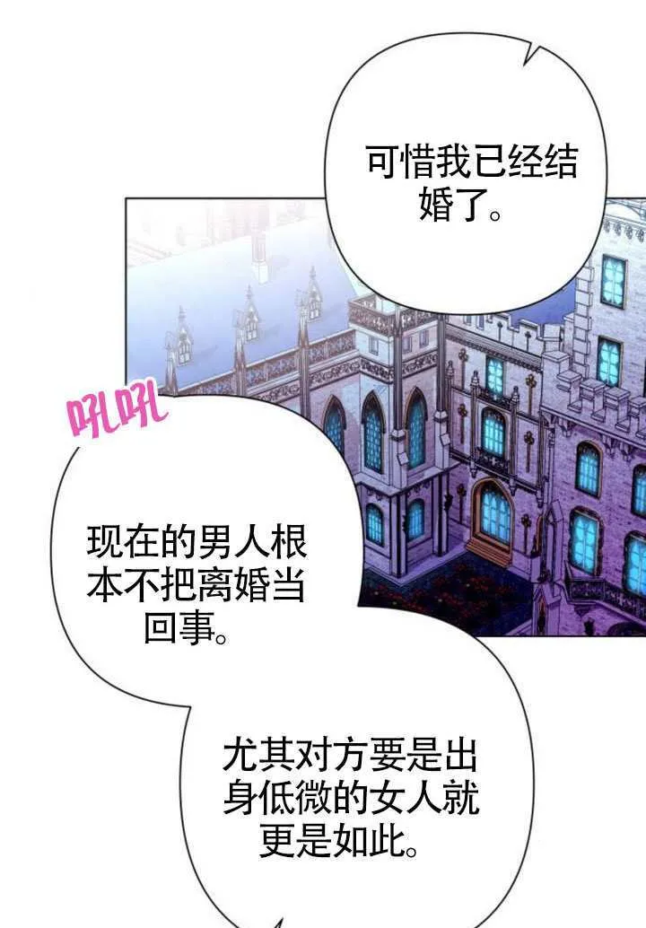 第28话 第96页
