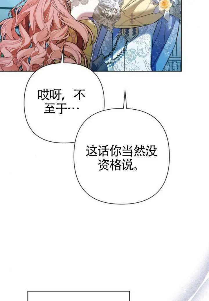 第28话 第98页