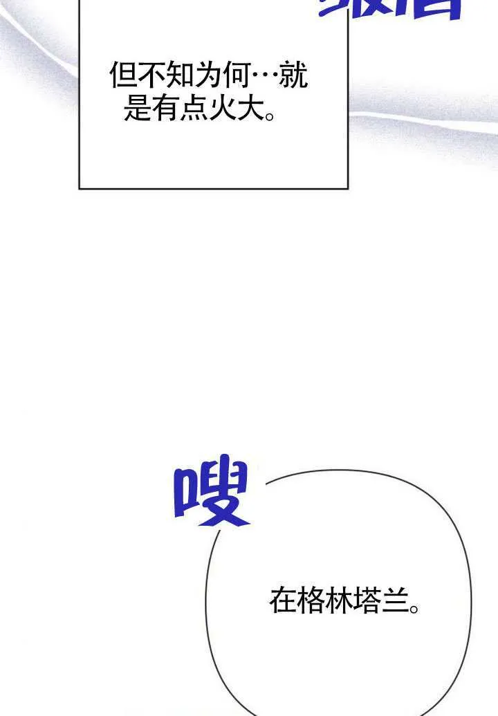第28话 第100页