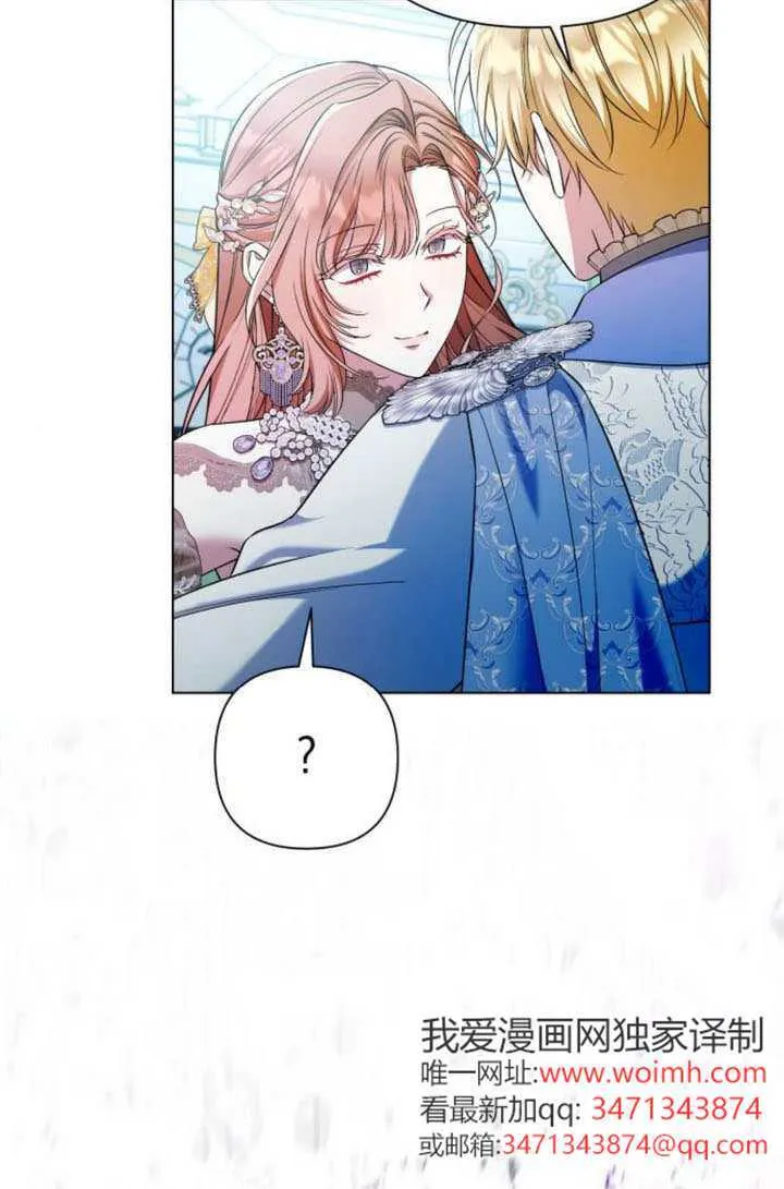 第28话 第101页