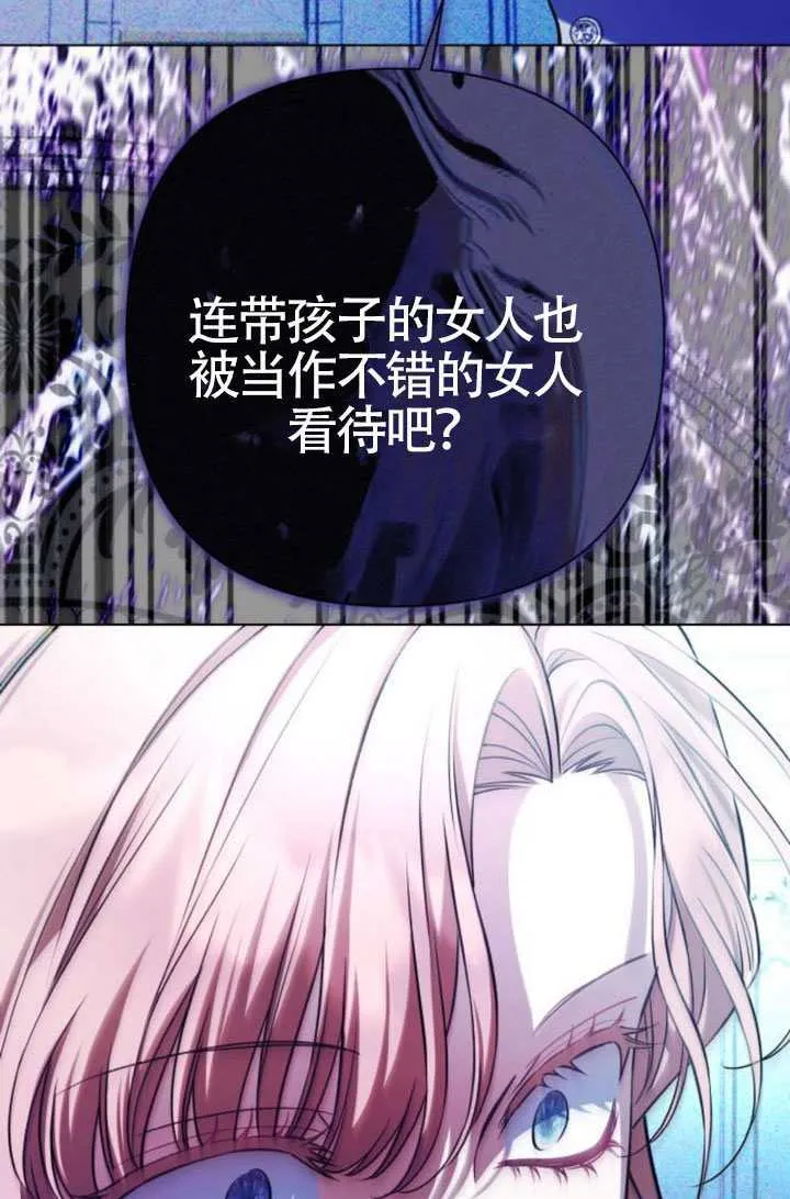 第28话 第103页