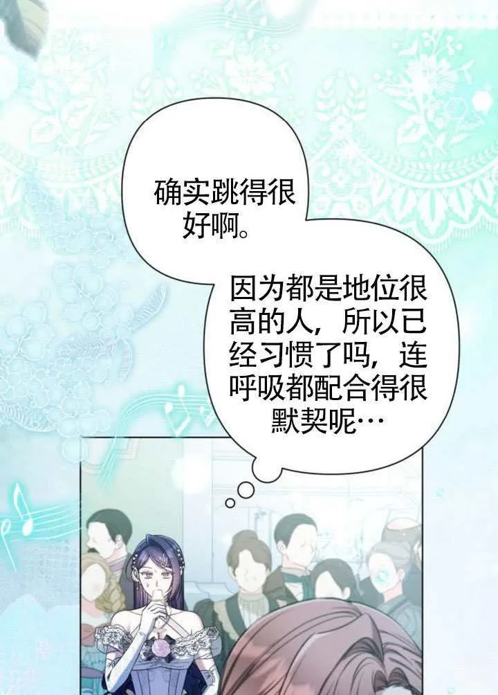 第28话 第107页