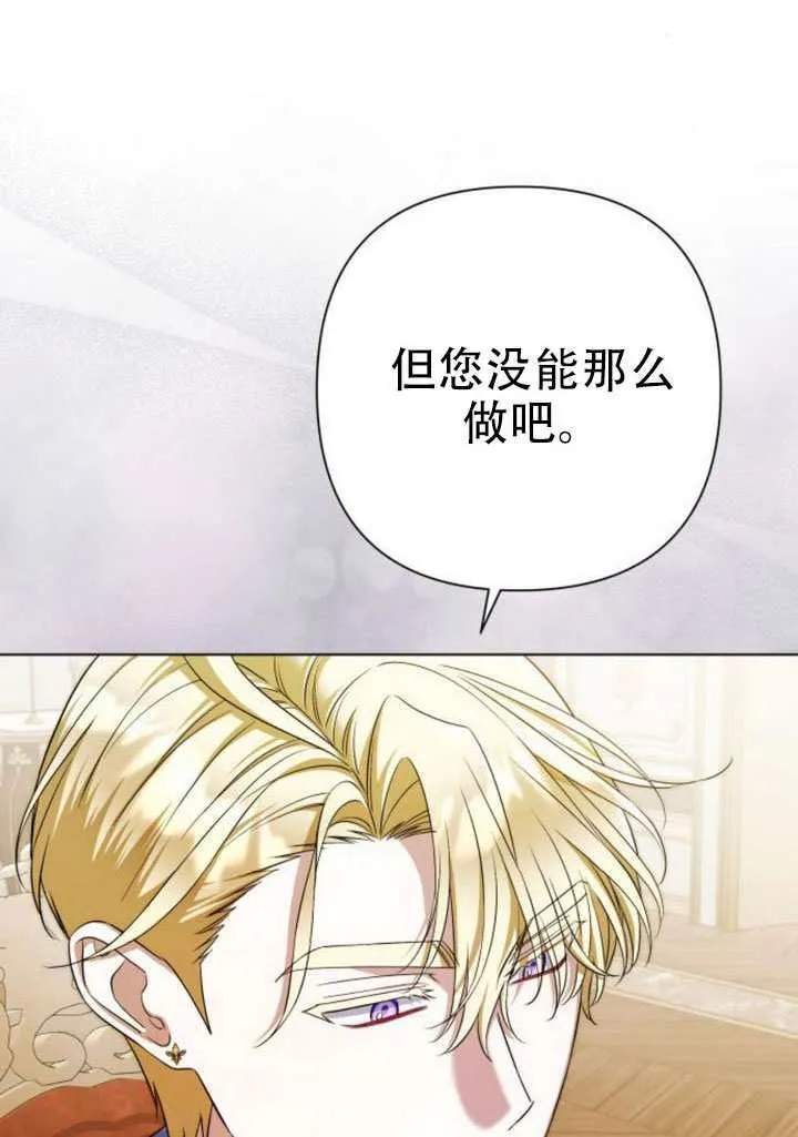 第34话 第53页