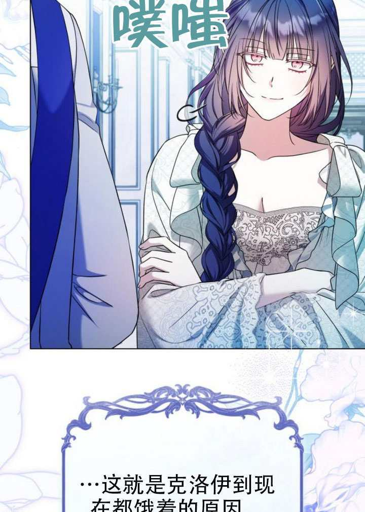 第36话 第22页
